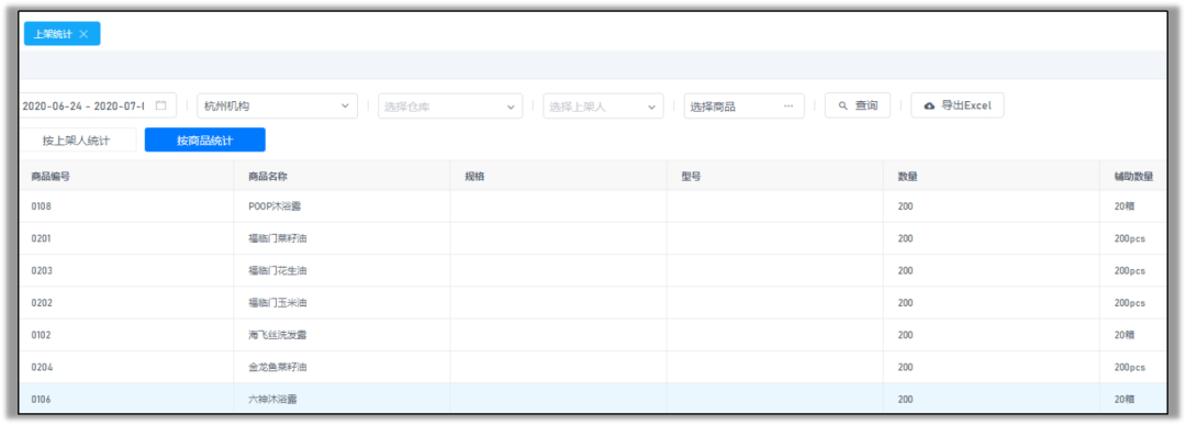 1594263274727984.png 1594263274727984.png